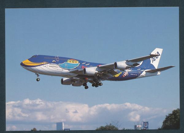 ALL Nuppon Airways, B747-481D